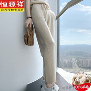 恒源祥秋冬100%純羊毛哈倫褲女外穿高腰口袋加厚羊毛絨針織直筒長(cháng)褲 原絨米 M