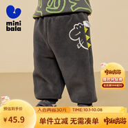 迷你巴拉男童女童休閑褲寶寶時(shí)尚幼兒園兒童運(yùn)動(dòng)褲【蹦蹦褲】 鐵灰20603 120
