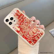 玲琉 適用華為nova13pro手機殼新年11Ultra小眾nova12/10高級感元寶財神9/8pro硅膠防摔7保護套6流沙5 流沙殼-紅色沙-發(fā)財福袋 華為Nova13Pro