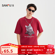 三福（SANFU）2025秋季男士寵物印花可拆鏈條短T恤 街潮重磅上衣511077 大紅 XL