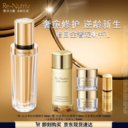雅詩蘭黛白金黑鉆松露精華30ml淡紋護(hù)膚品套裝化妝品禮盒生日禮物送老婆