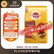 寶路狗糧全犬種通用全價(jià)糧成犬狗糧中小型犬牛肉味7.5kg【原料透明】