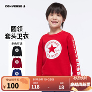 Converse匡威男童衛(wèi)衣春秋新款上衣女大童套頭打底衫加絨長袖紅色兒童衛(wèi)衣 探戈紅-加絨 24批冬 150 /72 【建議身高140-152cm】