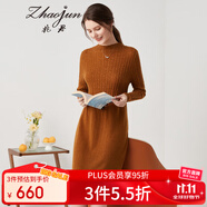 兆君秋冬新款圓領(lǐng)長袖純羊絨連衣裙女麻花收腰純色中長款裙子 棕色 M