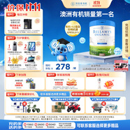 貝拉米（Bellamy's）白金版4段兒童奶粉800g 2歲+ 有機A2蛋白 澳洲原裝進口