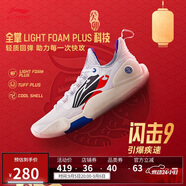 李寧閃擊9丨籃球鞋男子回彈輕盈耐磨休閑百搭場(chǎng)地鞋ABPT001