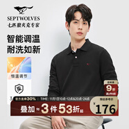 七匹狼長袖T恤男士抗菌恒溫易打理商務休閑翻領固色Polo舒適親膚透氣