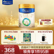 美素佳兒（Friso）皇家較大嬰兒配方奶粉 2段（6-12個月）800克 乳鐵蛋白 新國標