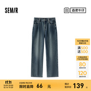 森馬（Semir）森柔牛仔|牛仔褲女抓毛舒暖顯瘦拖地褲2024冬新款闊腿褲港風復(fù)古 牛仔黃泥染80325-新品 四季款 M