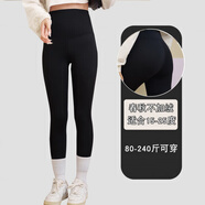 大碼鯊魚(yú)褲女胖mm外穿加肥加大打底褲秋冬加絨高腰收腹瑜伽芭比褲 星空黑(春秋無(wú)絨款)_高腰不掉檔 3XL (155-180斤)