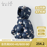 戴維貝拉（DAVE＆BELLA）兒童羽絨服女童上衣男童羽絨衣冬裝新款寶寶衣服保暖小童外套 北極熊印花DB4238127-A 130 cm（建議身高120-130cm）