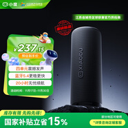 小度藍牙音箱Pro 黑色 戶(hù)外便攜藍牙音響 4單元震撼發(fā)聲 聲學(xué)小鋼炮 防塵防水露營(yíng) 20小時(shí)超長(cháng)續航
