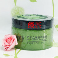 相宜本草（INOHERB）光彩立現綠茶白茶睡眠面膜睡前夜間免洗清潤補水保濕膚質(zhì) 綠茶清潤鎖水135g*_1瓶