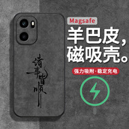 詩(shī)森悅 適用一加ACE6磁吸手機殼1加ACE6T高級羊巴皮新款諸事皆順?lè )つw感潮流Ace6全包防摔小眾保護套 【輕奢磨砂灰】諸事皆順XK黑 一加Ace6