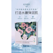 極俏積雪草蝦青素寡肽煙酰胺面膜貼補水抗藍光收毛孔抗糖淡紋修復 胺潤養一盒買(mǎi)1送1買(mǎi)2送3盒 10片盒