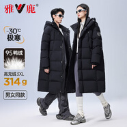 雅鹿【300+高充絨】情侶極寒羽絨服男女長款過膝東北零下40度加厚外套 黑色 XS 【建議 90-105 斤】