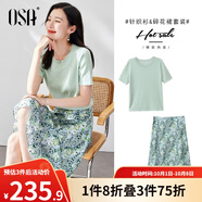 歐莎（OSA）氣質(zhì)優(yōu)雅連衣裙子女夏季2025新款碎花半身裙子套裝兩件套 淺綠色B（后腰加橡筋） 2XL