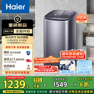 海爾（Haier）波輪洗衣機(jī)小型全自動(dòng) 迷你嬰兒兒童內(nèi)衣褲洗衣機(jī)懶人5KG直驅(qū)變頻 一級(jí)能效國家補(bǔ)貼XQB50-B278S