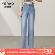 婭麗達(dá)（YERAD）窄版闊腿牛仔褲女2024春季新款抑菌垂感直筒寬松褲子 藍(lán)色(B6)夏季薄款 31(二尺四)