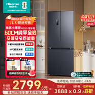 海信460升超薄零嵌入式冰箱四開門十字門一級能效風冷無霜家電國家補貼20%以舊換新BCD-460S3CZKQD