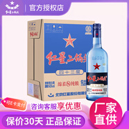 紅星北京二鍋頭43度750ml*6瓶藍(lán)瓶綿柔清香型白酒整箱裝 43度 750mL 6瓶
