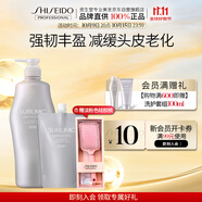 芯護(hù)理道創(chuàng)芯科技 不老林 頭皮生機(jī)洗發(fā)露超值裝（洗1L+洗450ml）