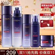 歐萊雅（LOREAL）套裝女士玻色因水乳護(hù)膚化妝品全套禮盒情人節(jié)禮物送女友 【店長推薦】玻色因5件套禮盒