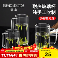 明尊（LIGHTKING）茶杯 玻璃水杯帶把手 男女辦公室泡茶杯加厚耐熱玻璃杯子 CP'38【380ml】單只裝