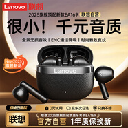 聯(lián)想（lenovo）【2025最新頂配款】藍牙耳機真無(wú)線(xiàn)半入耳式音樂(lè )游戲運動(dòng)耳機無(wú)損音質(zhì)適用蘋(píng)果華為EA169黑色