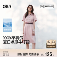 森馬（Semir）牛仔連衣裙女收腰翻領(lǐng)裙子2025夏涼感通勤休閑中長(zhǎng)裙109325114021