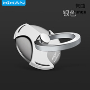 ROCK手機指環(huán)扣指尖陀螺潮男女創(chuàng  )意個(gè)性 通用多功能旋轉酷玩手機指扣環(huán)手機殼手環(huán)扣支撐架環(huán)指扣指環(huán) 【C款銀色】升級版【手機和指環(huán)扣都可360度旋轉】