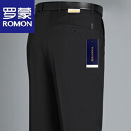 羅蒙（ROMON）中年通勤西褲男厚款春秋商務寬松直筒垂感高腰免燙行政夾克褲子男 黑色7702【春秋】 厚款 29 【腰圍2尺2】