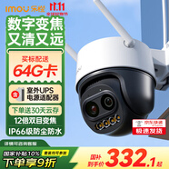 樂橙監(jiān)控?cái)z像頭室外 TS5-500萬高清 商用家用戶外室外無線監(jiān)控器360度無死角帶夜視 12倍混合變焦雙目 TS5+斷電續(xù)航（12倍變焦） 官方標(biāo)配