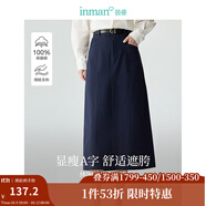 茵曼（INMAN）2025秋冬女裝新款復(fù)古通勤開(kāi)叉半身裙女百搭舒適全棉中長(zhǎng)A字裙子 深藍(lán)色 -18518172 XL