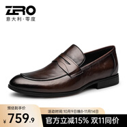 零度皮鞋 男士鱷魚紋商務(wù)休閑鞋英倫真皮一腳蹬懶人樂福鞋 B13167暗棕 38