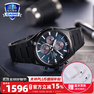卡西歐（CASIO）商務(wù)休閑皮帶鋼帶手表男日韓腕表防水石英男士手表送男友新年禮物 EFS-S630DC-2A人造藍寶石鏡面