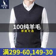 袋鼠（DAISHU）100%純羊毛背心男秋冬V領(lǐng)純色無袖毛衣馬甲男裝全羊毛打底針織衫 9025-深灰色(加厚款) 180/2XL(建議155-175斤)