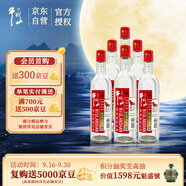 牛欄山二鍋頭 國標純糧優(yōu)級口糧酒 清香型 白酒 53度 500ml*6瓶 整箱裝