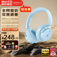 漫步者（EDIFIER）【重磅旗艦新品|藍(lán)牙V6.0】Fit900NB小金標(biāo)真無線主動(dòng)降噪頭戴式藍(lán)牙耳機(jī)長(zhǎng)續(xù)航游戲音樂耳麥禮物 湖光藍(lán)+QQ音樂