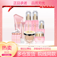 嬌蟬官i方只做正貨防曬霜蟲(chóng)草貴婦膏精華液隔離面膜素顏霜旗i 小分子水潤保濕十五件套