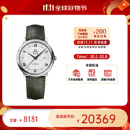 歐米茄（OMEGA） 瑞表碟飛系列 天文認證自動(dòng)機械男腕表39.5mm中秋送禮 皮帶銀盤(pán)424.13.40.20.02.006