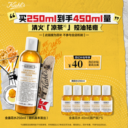 科顏氏（Kiehl's）金盞花爽膚水250ml 祛痘控油舒緩護膚品生日禮物