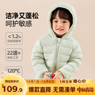 嘟嘟家【三防】?jì)和鸾q服冬季男女童保暖羽絨內膽童裝外套寶寶輕薄上衣 綠色 100