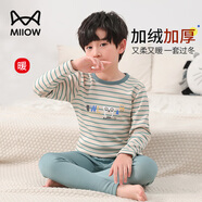 貓人兒童保暖內衣男童加絨加厚大童中高領(lǐng)秋衣秋褲套裝 字母動(dòng)物 150