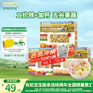 爺爺的農場(chǎng)嬰幼兒有機面條寶寶蝴蝶面200g五谷面210g原味細面240g混合3盒裝
