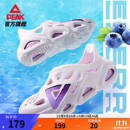 匹克態(tài)極洞洞鞋男鞋戶外夏季拖鞋透氣防水休閑沙灘鞋情侶涼鞋女鞋 【女款】米白/淺紫（偏大一碼） 36