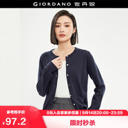 佐丹奴針織衫女精梳純棉抗起球空調衫氣質(zhì)圓領(lǐng)針織開(kāi)衫女18354003