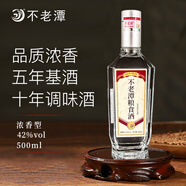 不老潭白酒正宗純糧食酒光瓶酒高粱酒高度四川瓶裝濃香型原漿大曲酒特價 42度 500mL 1瓶 糧食酒