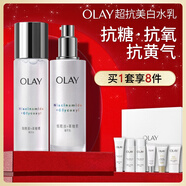 玉蘭油（OLAY）超抗美白水乳液美白提亮去黃補(bǔ)水保濕護(hù)膚品套裝禮盒中秋禮品女
