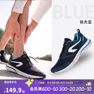 迪卡儂春夏男士健身透氣輕便緩震網(wǎng)面運動(dòng)耐磨舒適跑步鞋深藍40-2945196